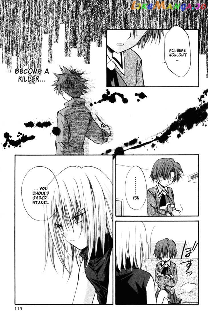 Spiral: Suiri no Kizuna chapter 23 - page 20