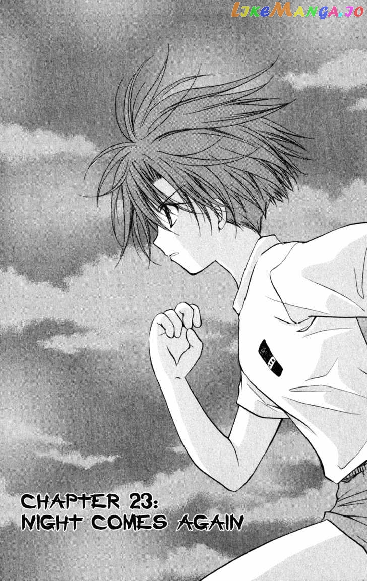 Spiral: Suiri no Kizuna chapter 23 - page 3