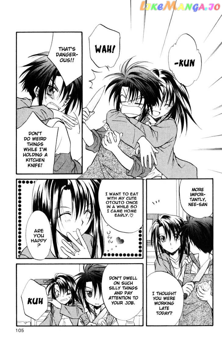Spiral: Suiri no Kizuna chapter 23 - page 6