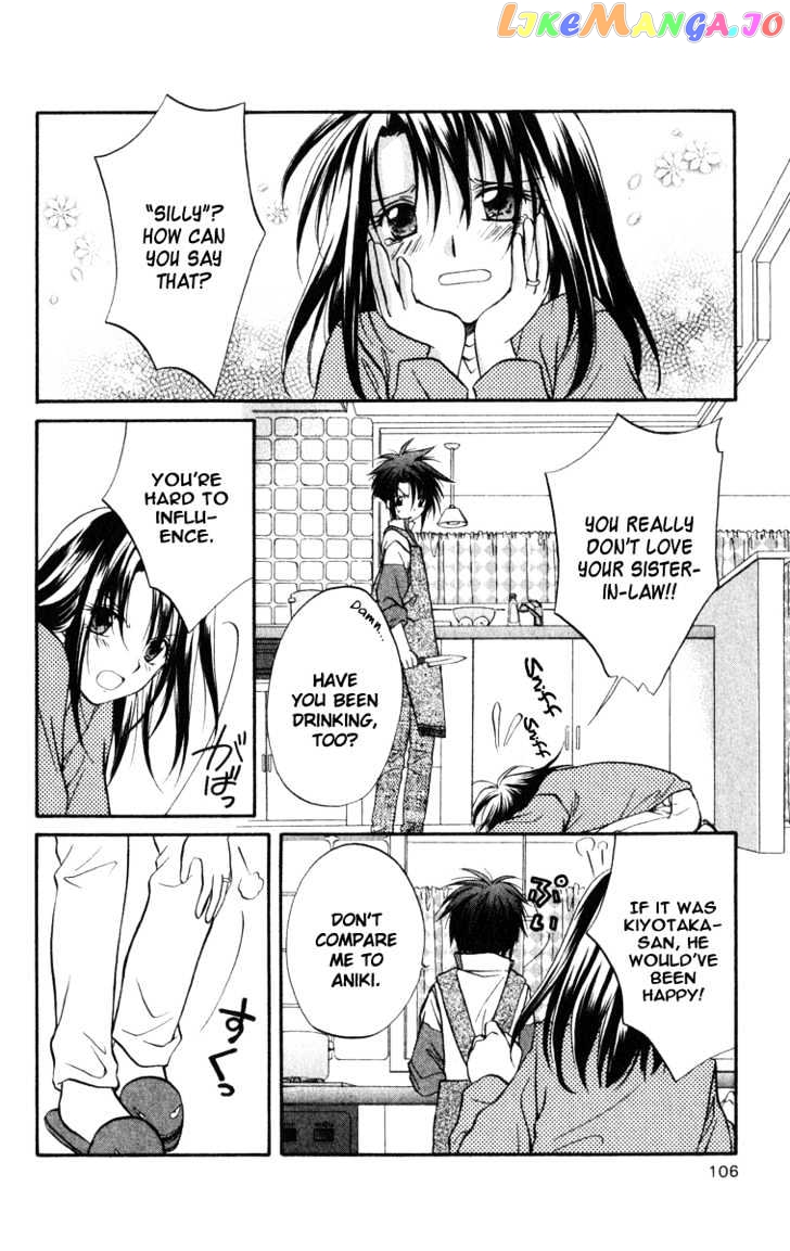 Spiral: Suiri no Kizuna chapter 23 - page 7