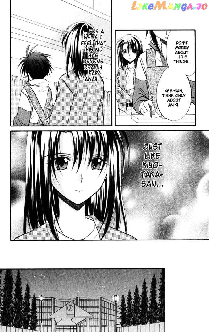 Spiral: Suiri no Kizuna chapter 23 - page 9