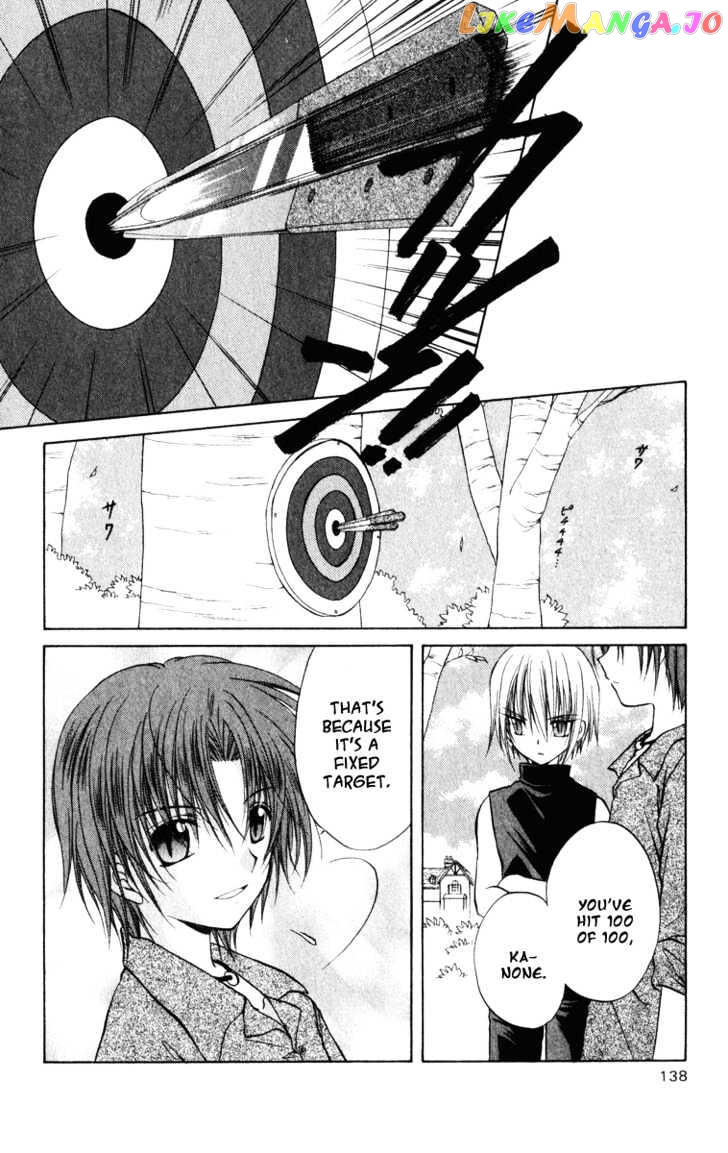 Spiral: Suiri no Kizuna chapter 24 - page 13