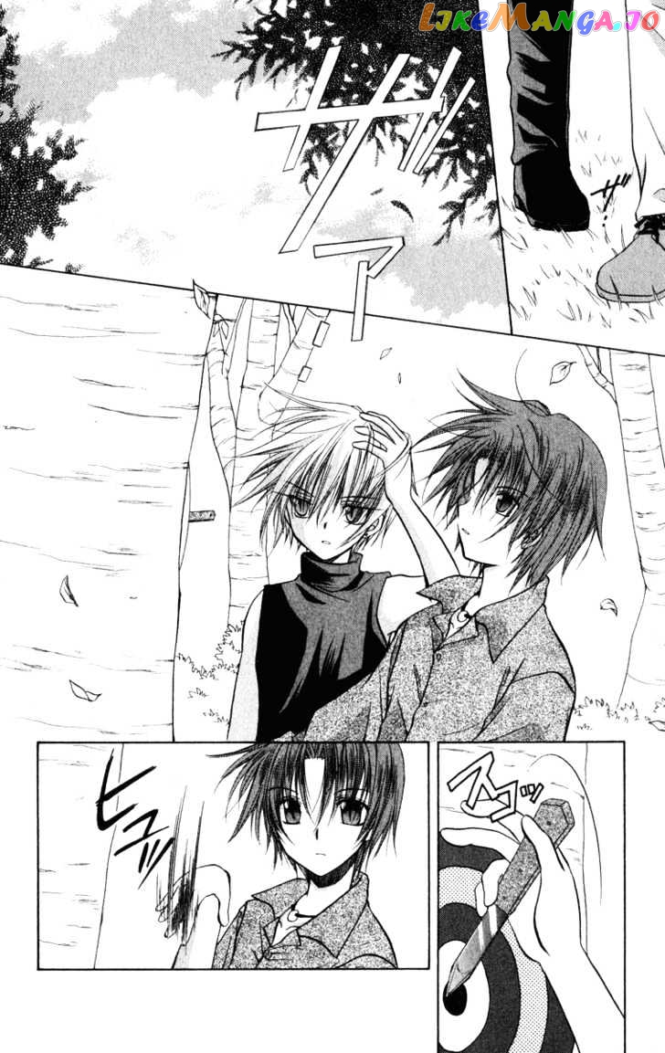 Spiral: Suiri no Kizuna chapter 24 - page 17