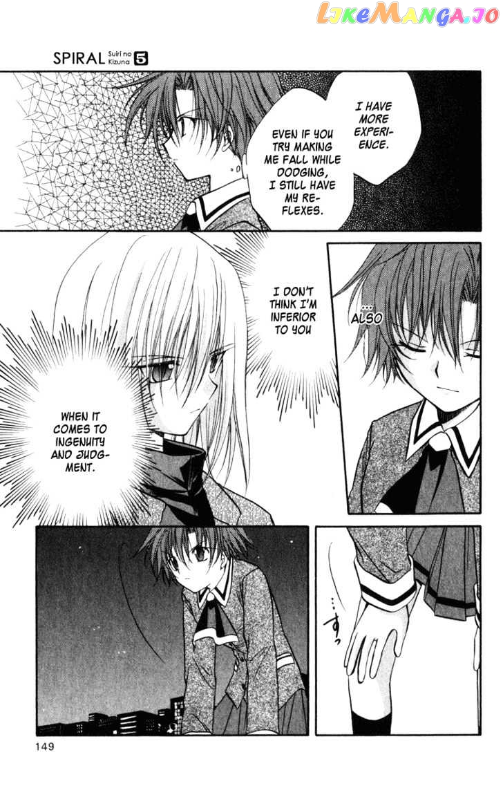 Spiral: Suiri no Kizuna chapter 24 - page 24
