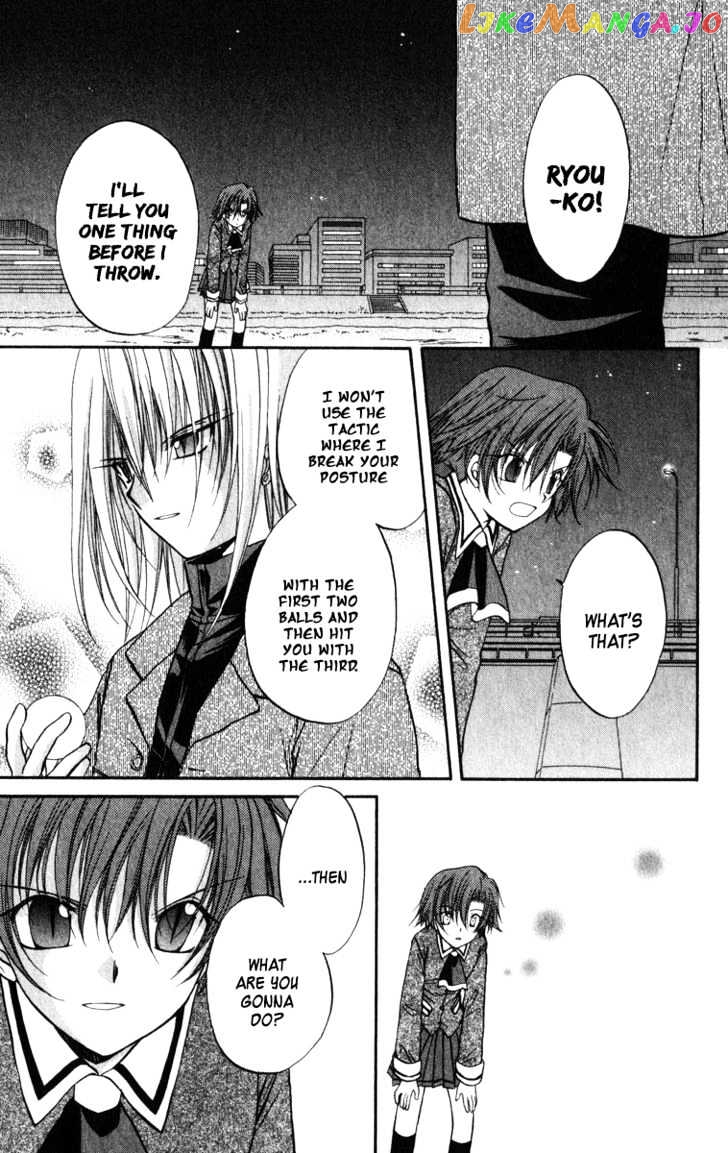Spiral: Suiri no Kizuna chapter 24 - page 26
