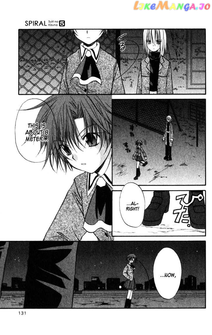 Spiral: Suiri no Kizuna chapter 24 - page 6