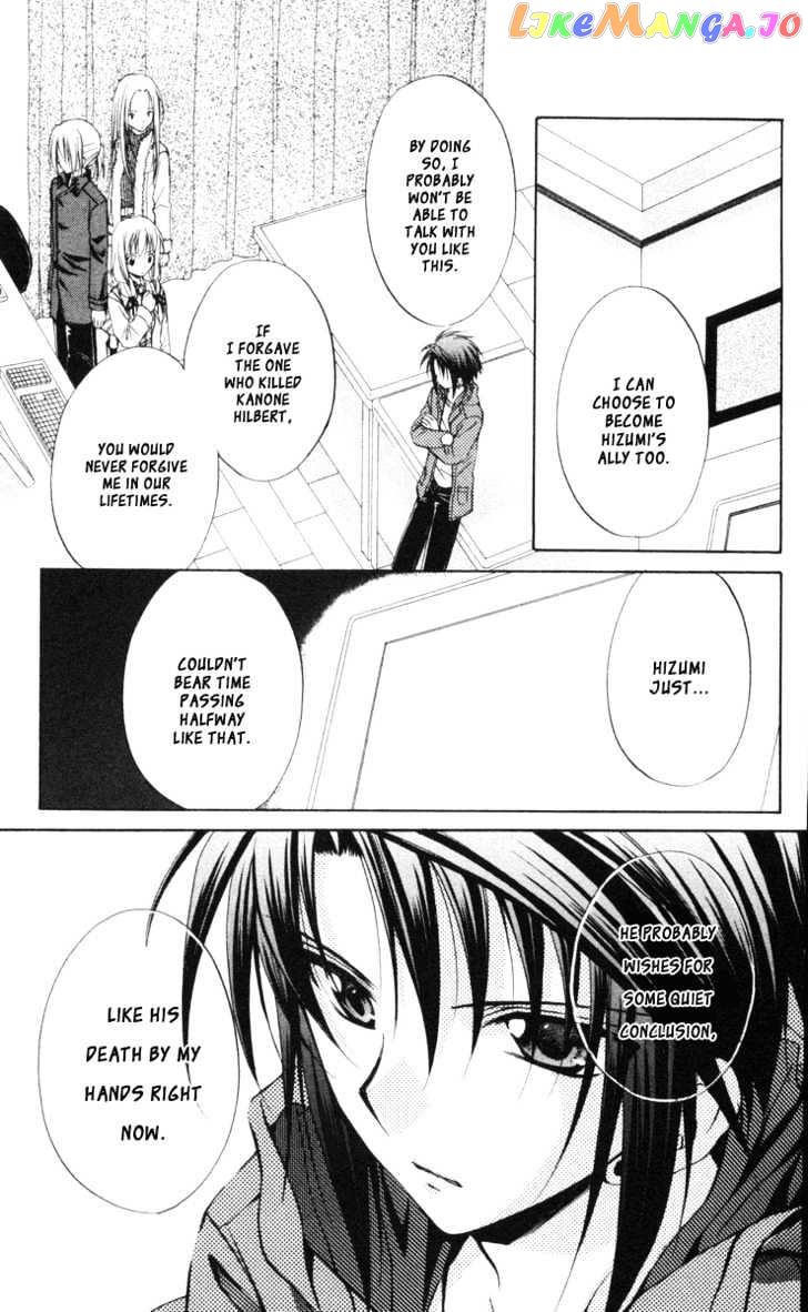 Spiral: Suiri no Kizuna chapter 66 - page 20