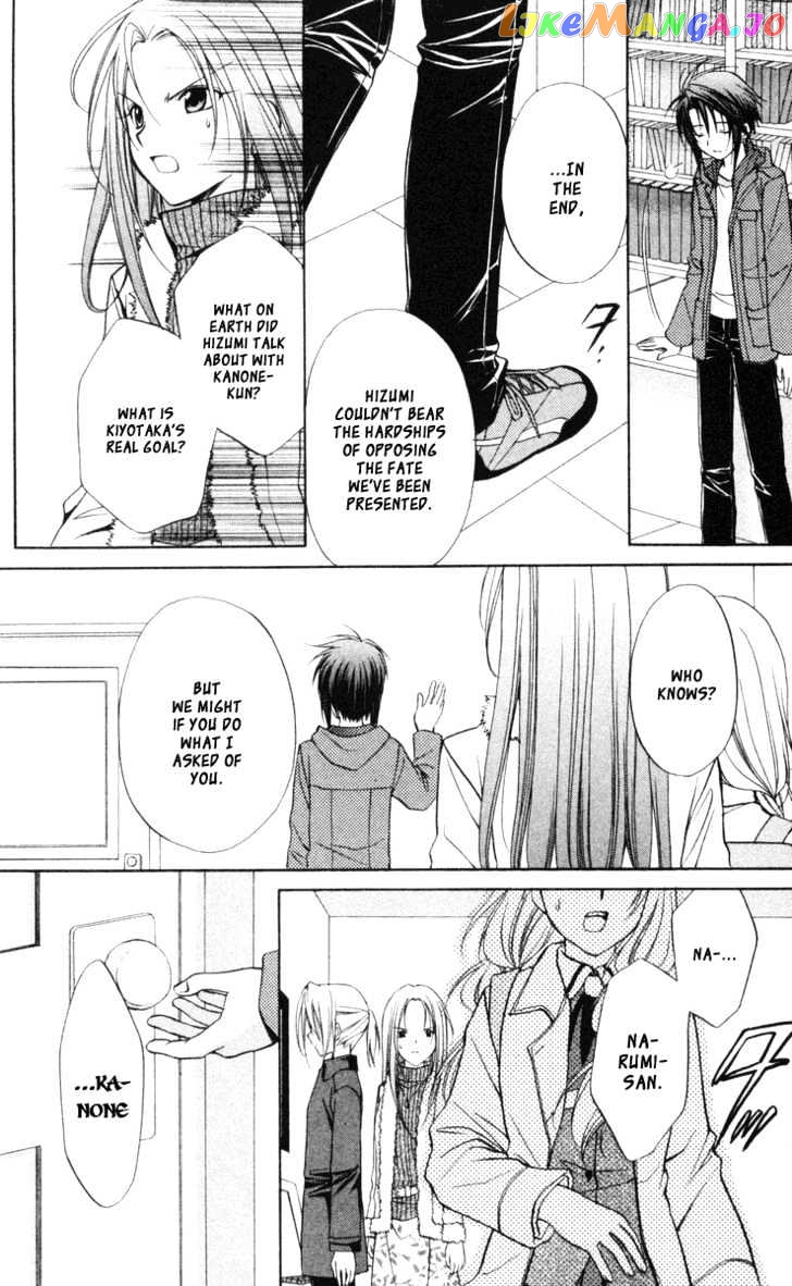 Spiral: Suiri no Kizuna chapter 66 - page 21
