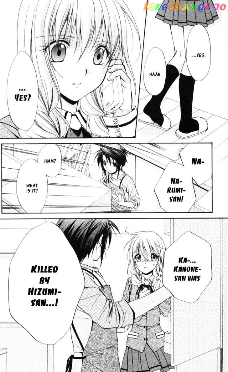 Spiral: Suiri no Kizuna chapter 66 - page 5