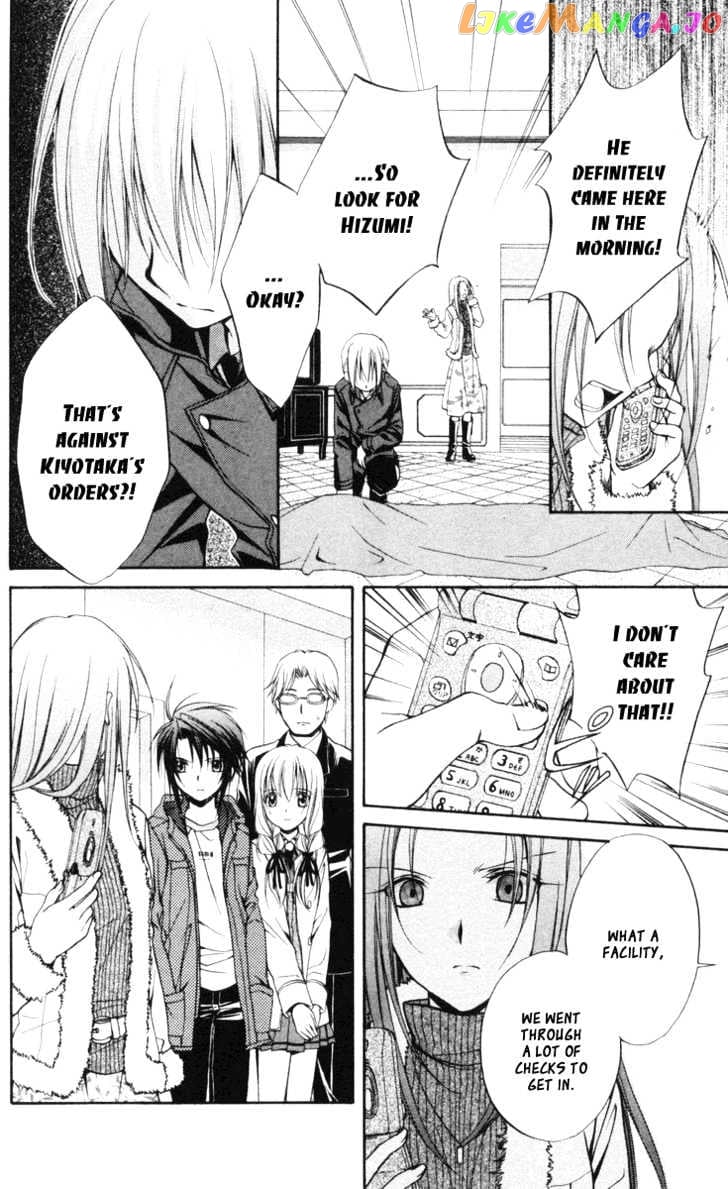 Spiral: Suiri no Kizuna chapter 66 - page 7