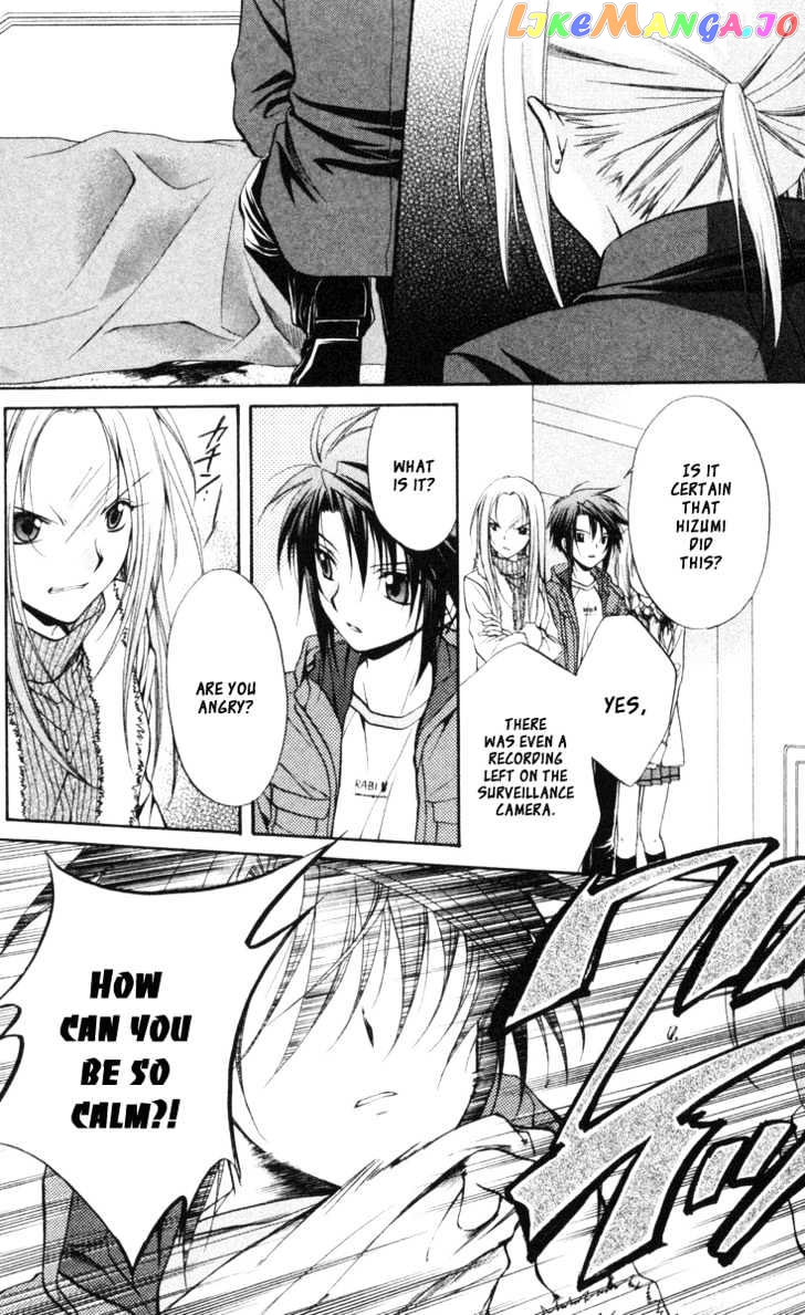 Spiral: Suiri no Kizuna chapter 66 - page 9