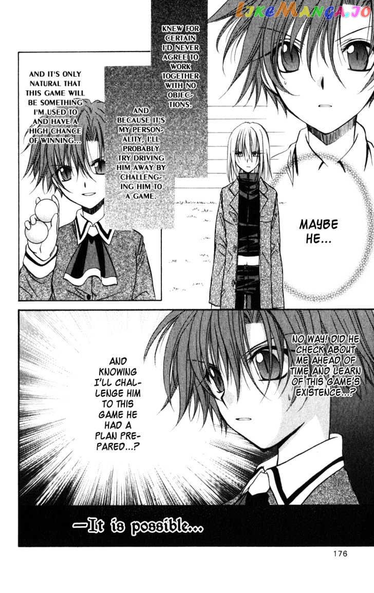 Spiral: Suiri no Kizuna chapter 25 - page 23