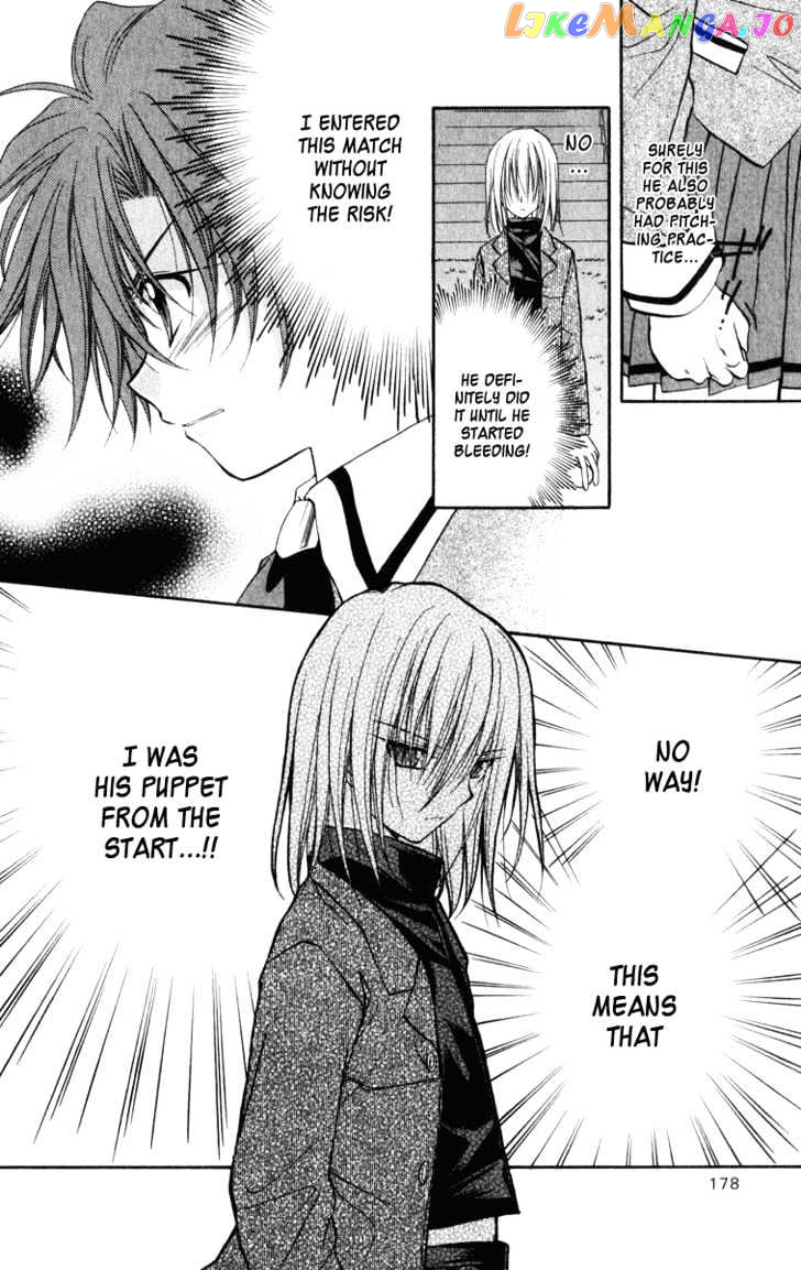 Spiral: Suiri no Kizuna chapter 25 - page 25