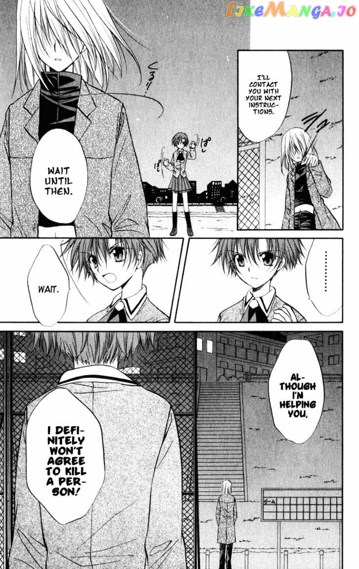 Spiral: Suiri no Kizuna chapter 25 - page 28