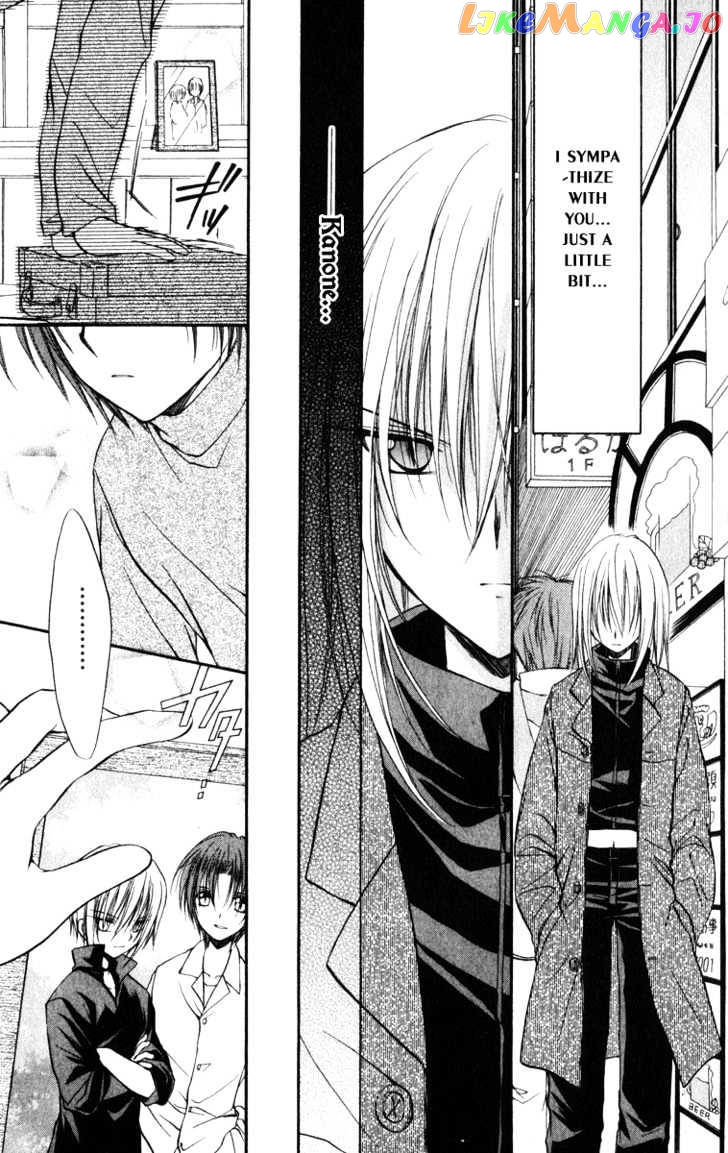 Spiral: Suiri no Kizuna chapter 25 - page 32