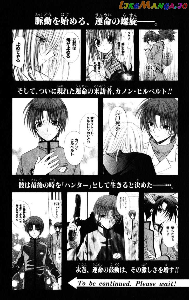 Spiral: Suiri no Kizuna chapter 25 - page 34