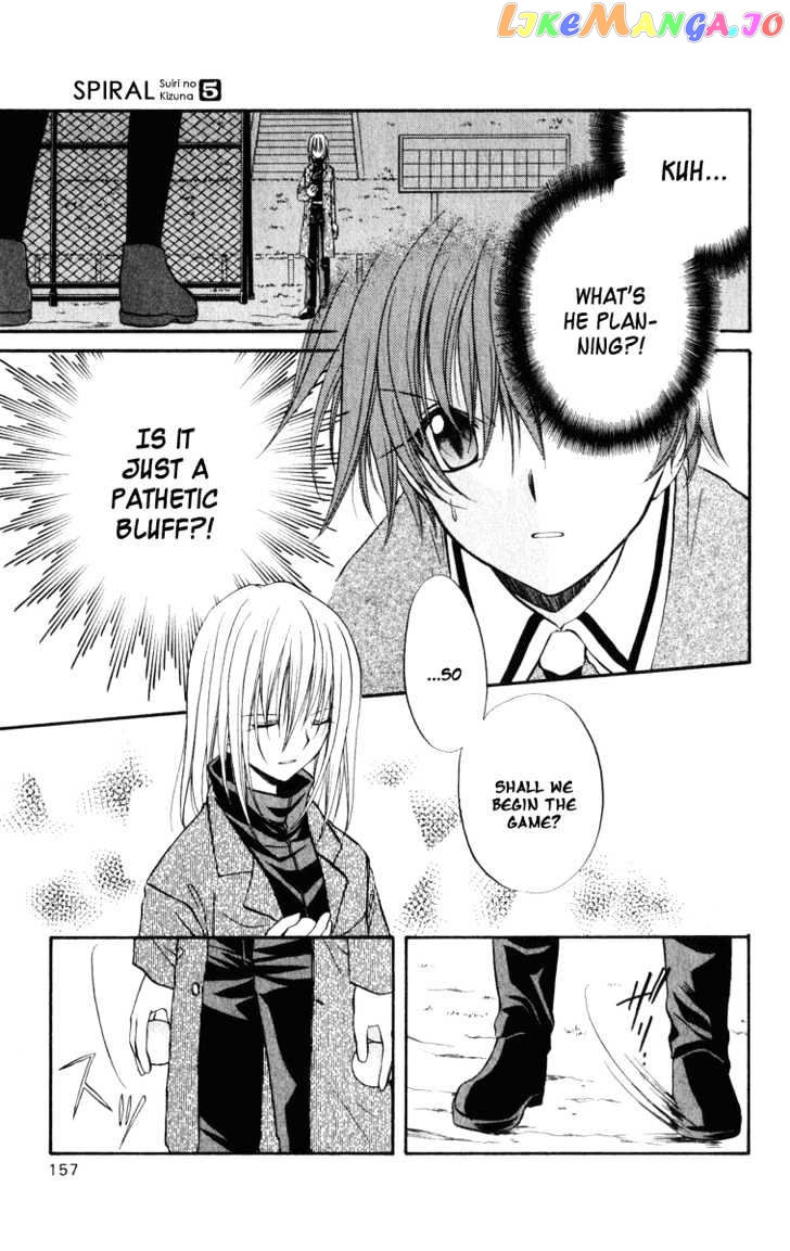 Spiral: Suiri no Kizuna chapter 25 - page 4