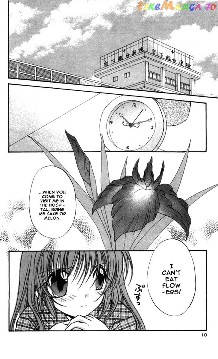 Spiral: Suiri no Kizuna chapter 26 - page 12