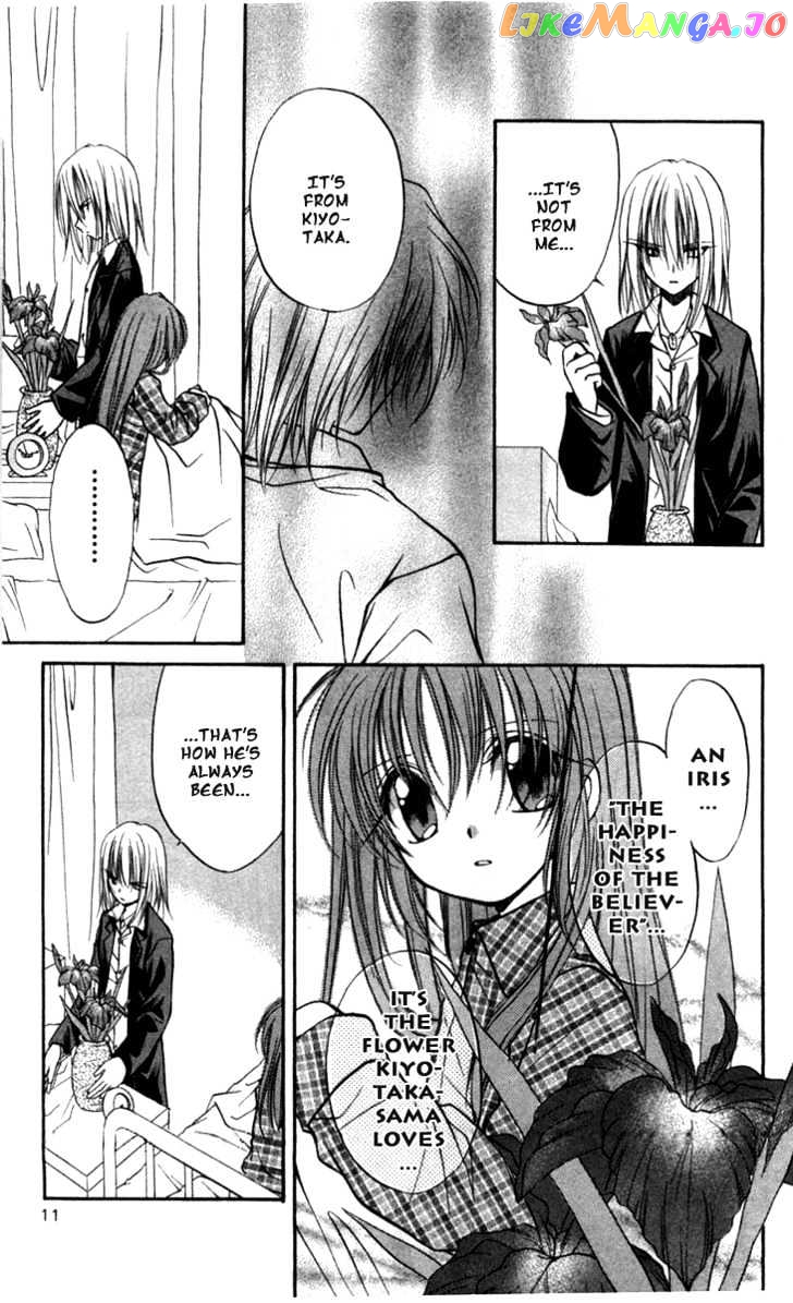 Spiral: Suiri no Kizuna chapter 26 - page 13