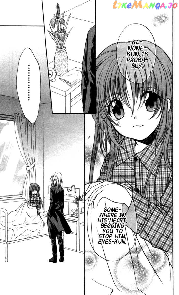 Spiral: Suiri no Kizuna chapter 26 - page 17