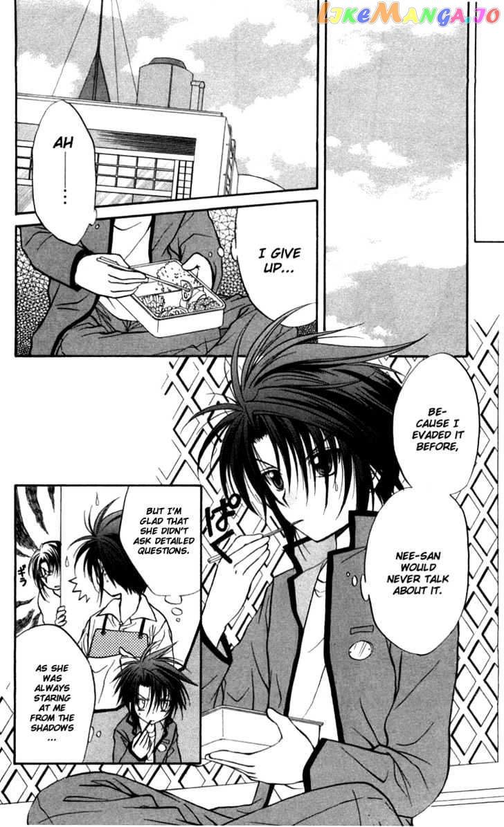Spiral: Suiri no Kizuna chapter 26 - page 18