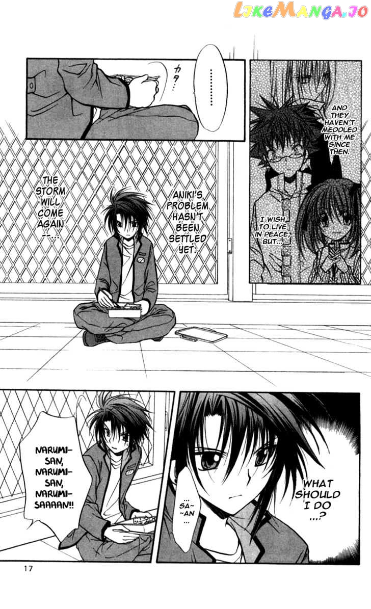 Spiral: Suiri no Kizuna chapter 26 - page 19