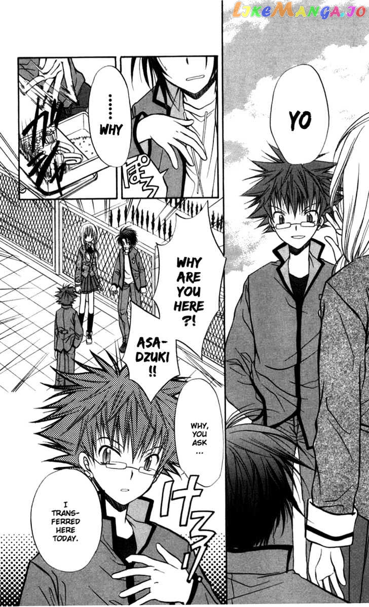 Spiral: Suiri no Kizuna chapter 26 - page 22