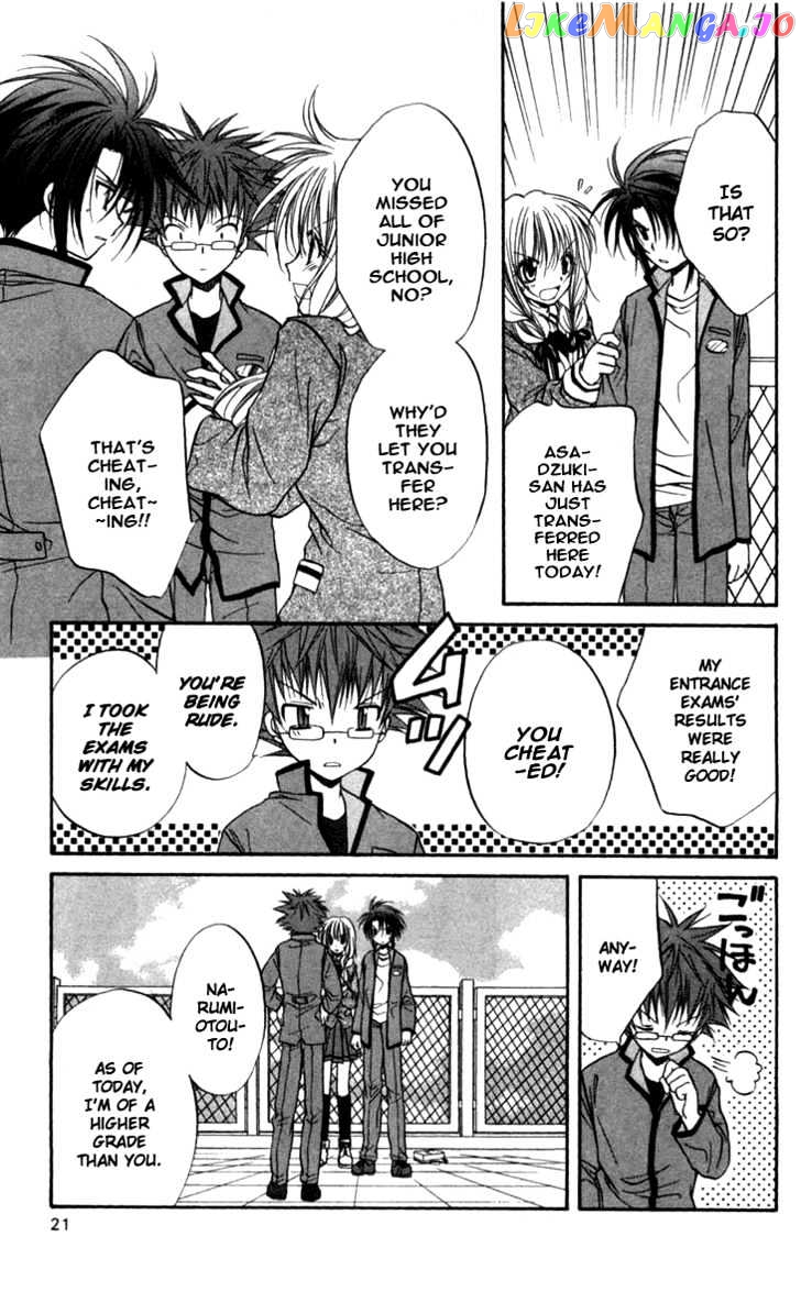Spiral: Suiri no Kizuna chapter 26 - page 23