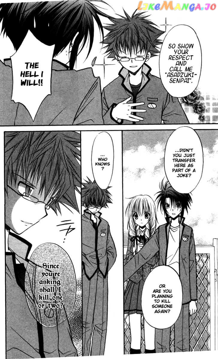 Spiral: Suiri no Kizuna chapter 26 - page 24