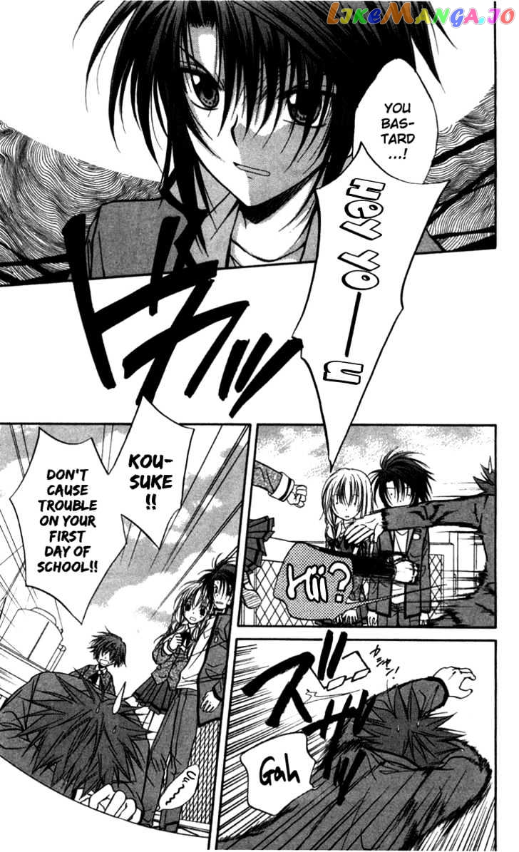 Spiral: Suiri no Kizuna chapter 26 - page 25