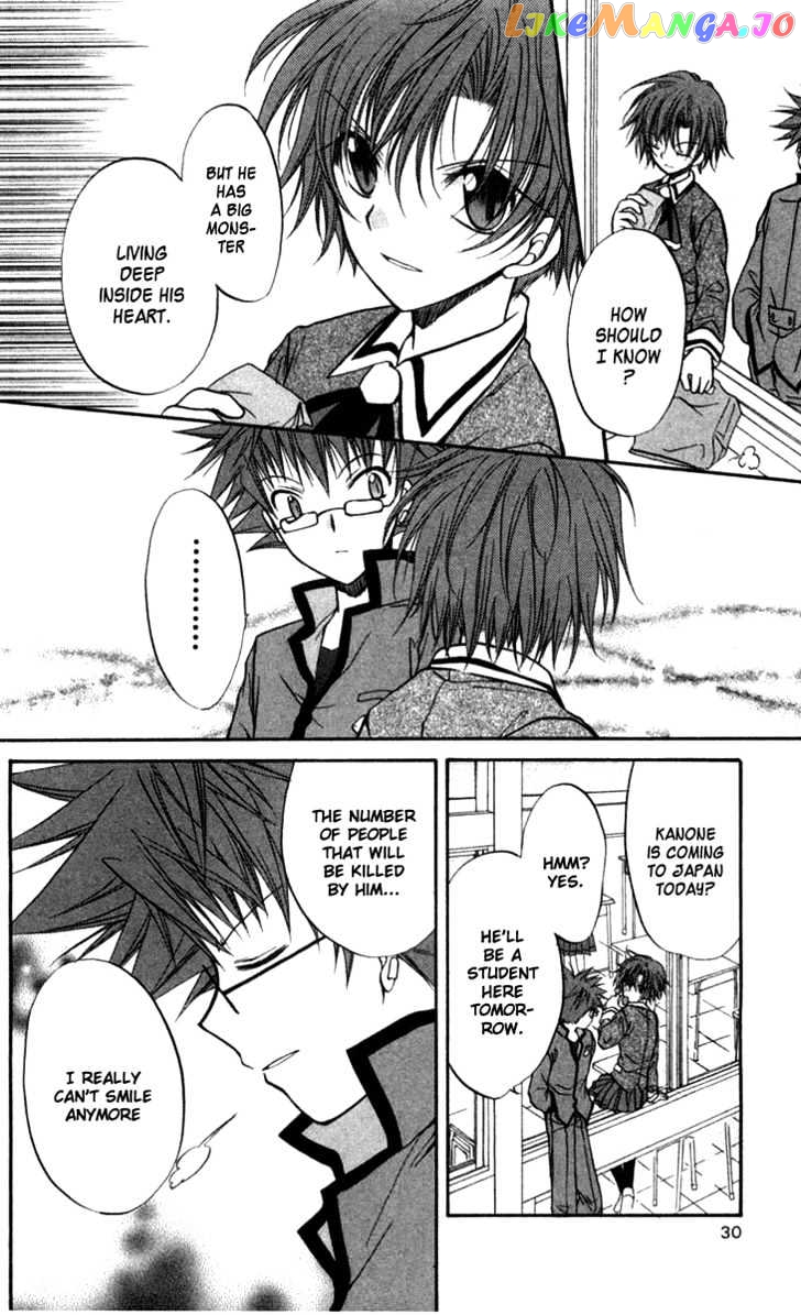 Spiral: Suiri no Kizuna chapter 26 - page 32