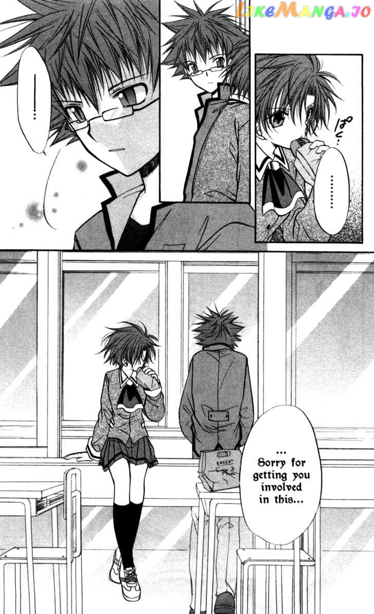 Spiral: Suiri no Kizuna chapter 26 - page 33