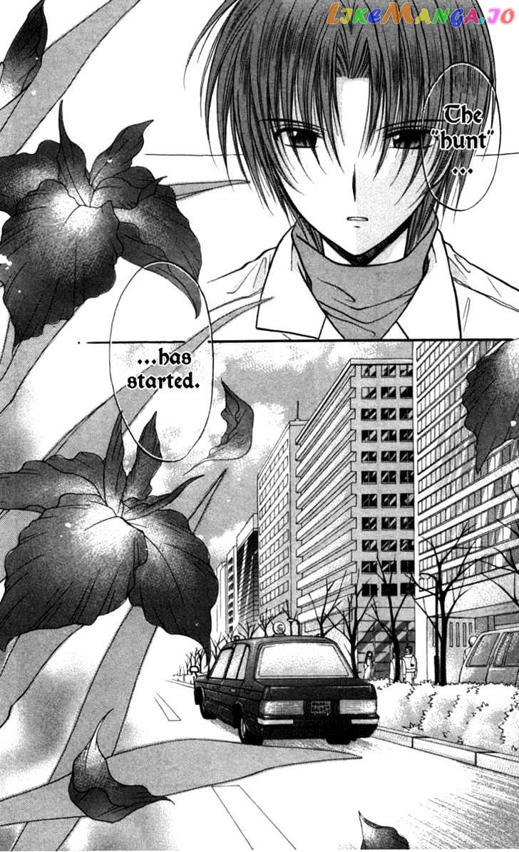 Spiral: Suiri no Kizuna chapter 26 - page 44