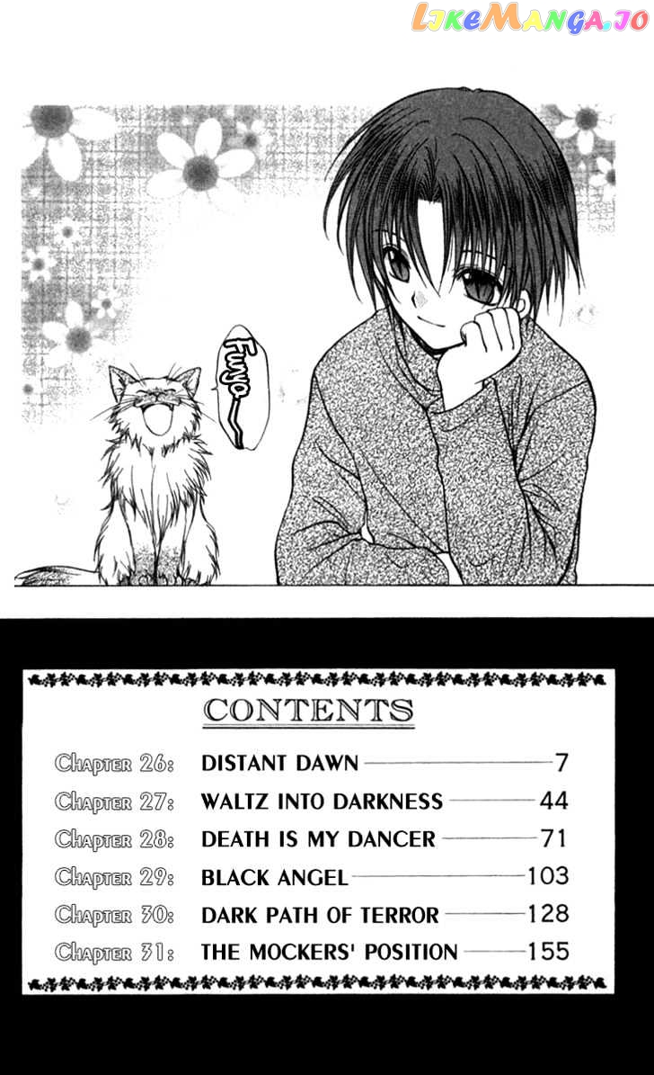Spiral: Suiri no Kizuna chapter 26 - page 9