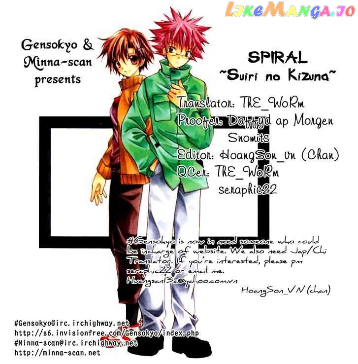 Spiral: Suiri no Kizuna chapter 27 - page 1