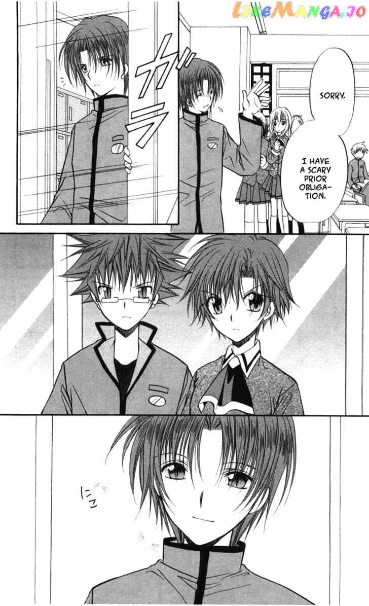 Spiral: Suiri no Kizuna chapter 27 - page 10