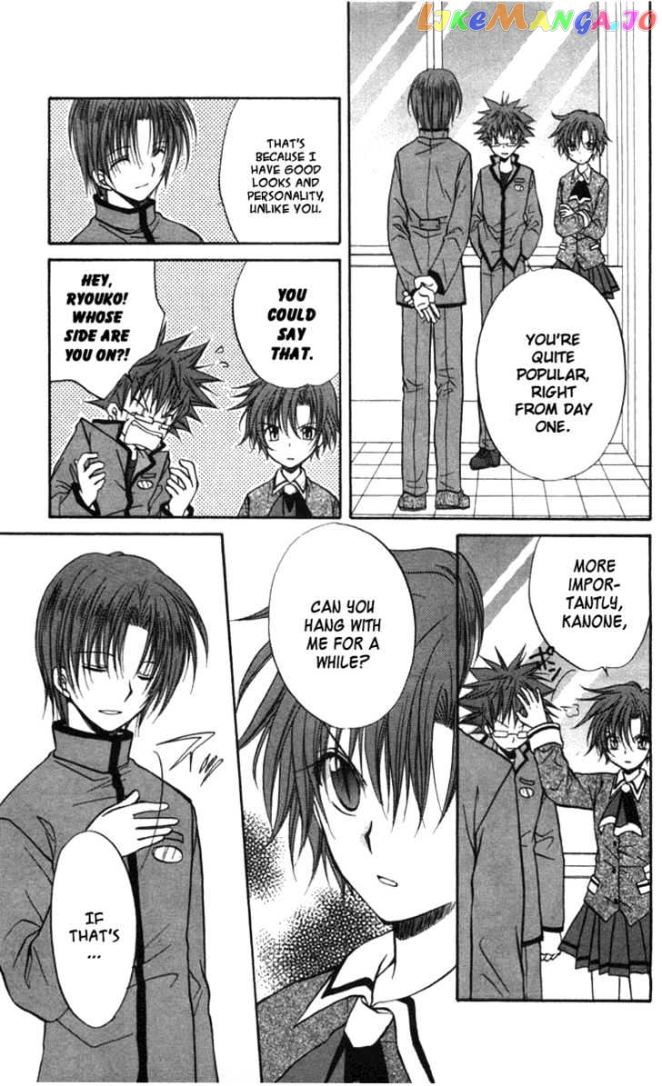 Spiral: Suiri no Kizuna chapter 27 - page 11
