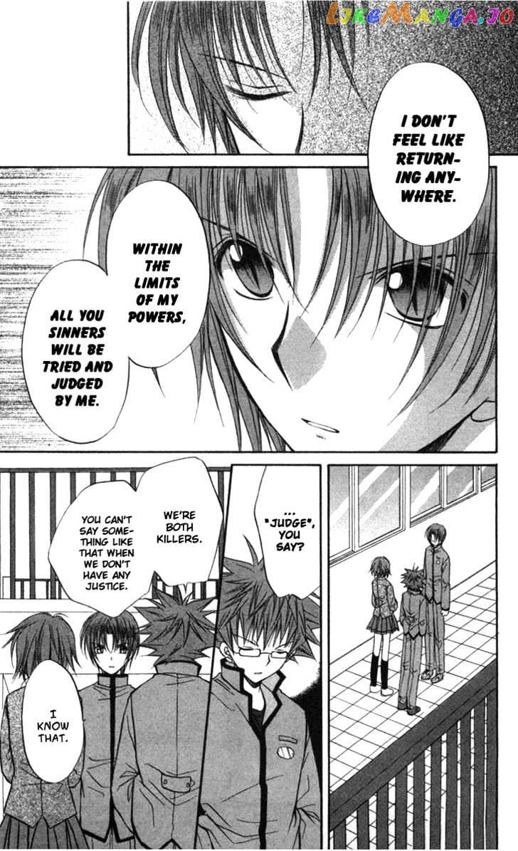 Spiral: Suiri no Kizuna chapter 27 - page 17