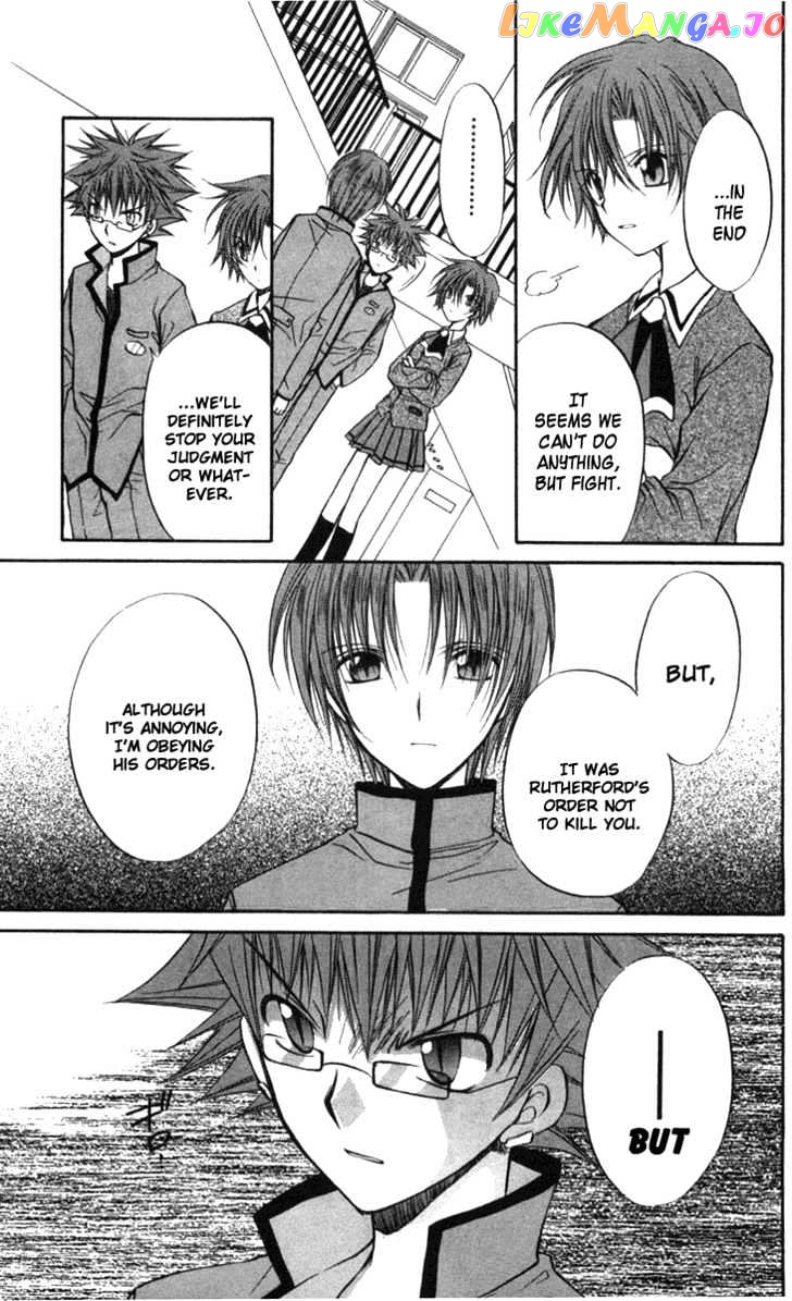 Spiral: Suiri no Kizuna chapter 27 - page 19