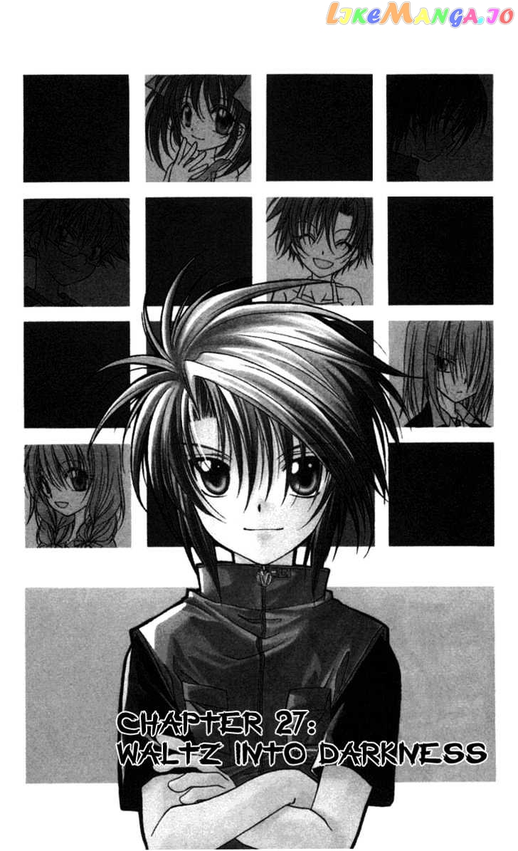 Spiral: Suiri no Kizuna chapter 27 - page 2