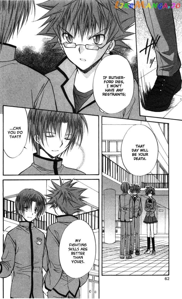 Spiral: Suiri no Kizuna chapter 27 - page 20