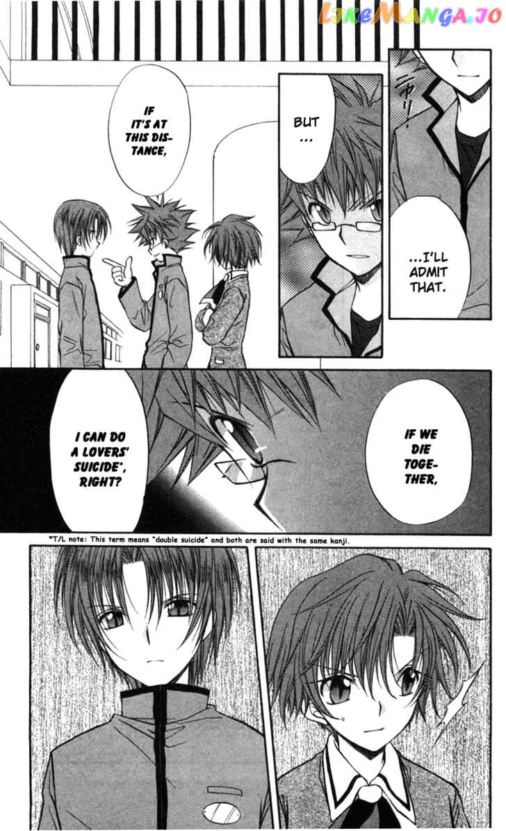 Spiral: Suiri no Kizuna chapter 27 - page 21