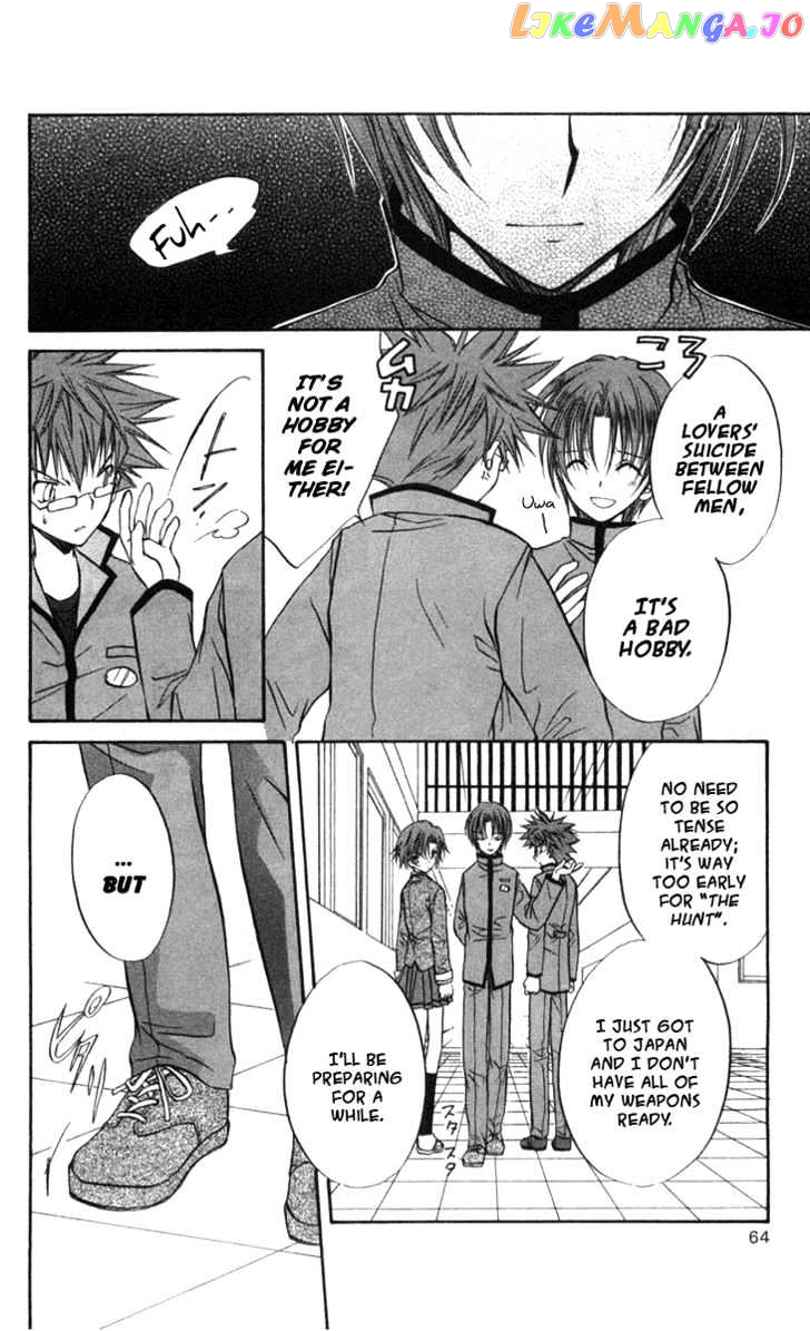 Spiral: Suiri no Kizuna chapter 27 - page 22