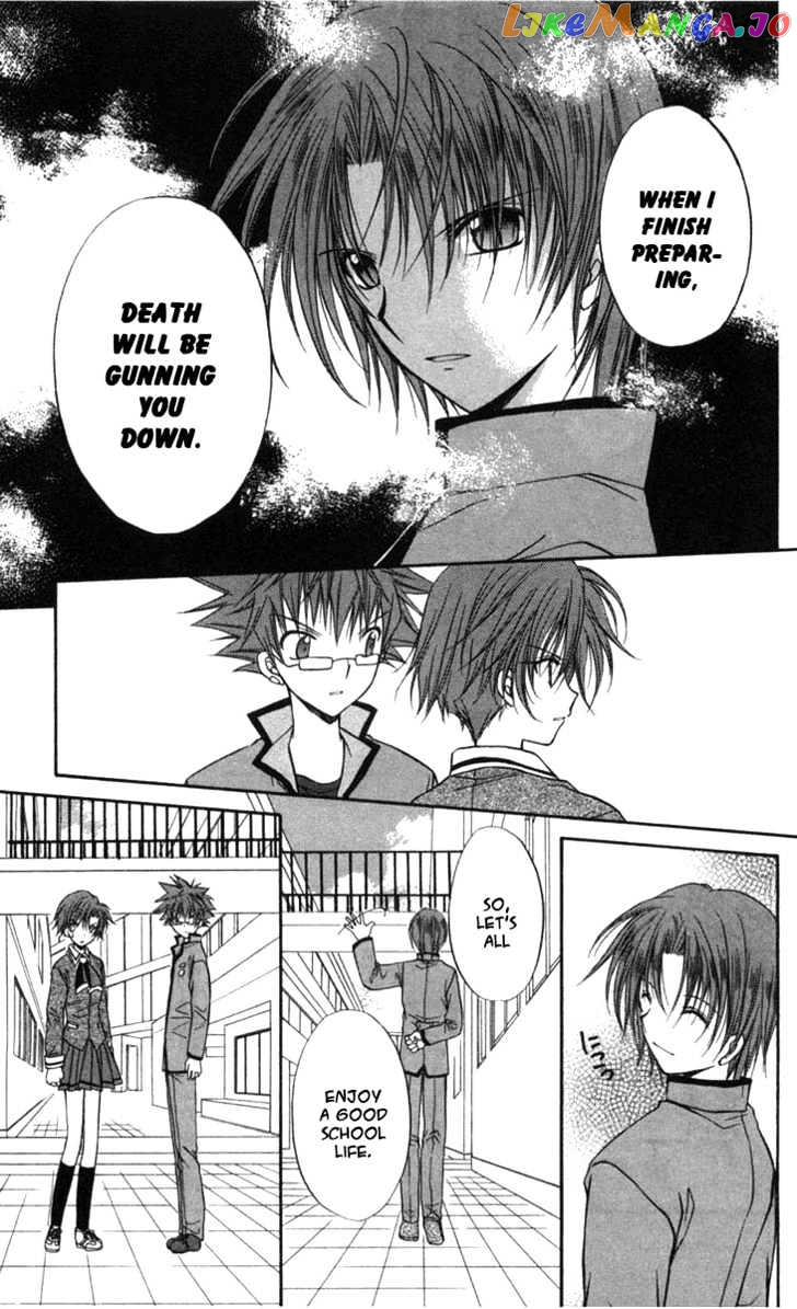 Spiral: Suiri no Kizuna chapter 27 - page 23