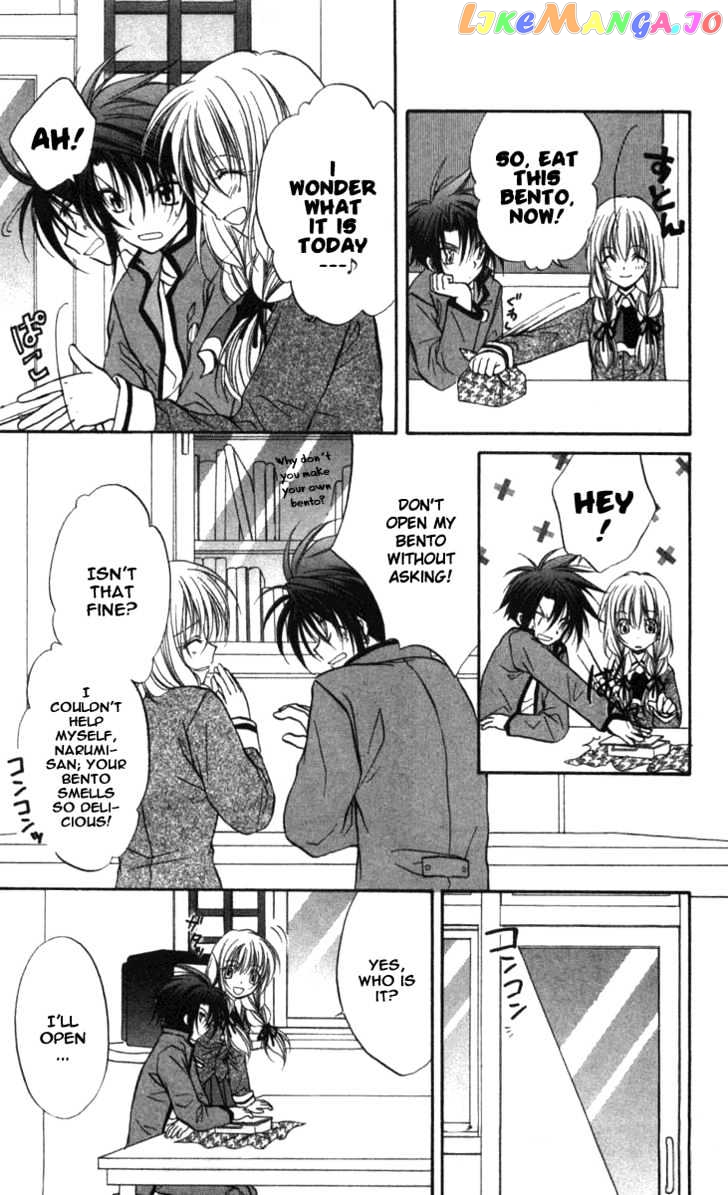 Spiral: Suiri no Kizuna chapter 27 - page 25