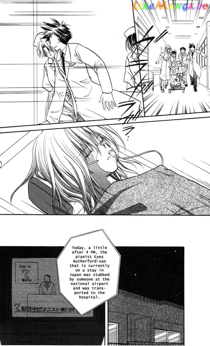 Spiral: Suiri no Kizuna chapter 27 - page 3