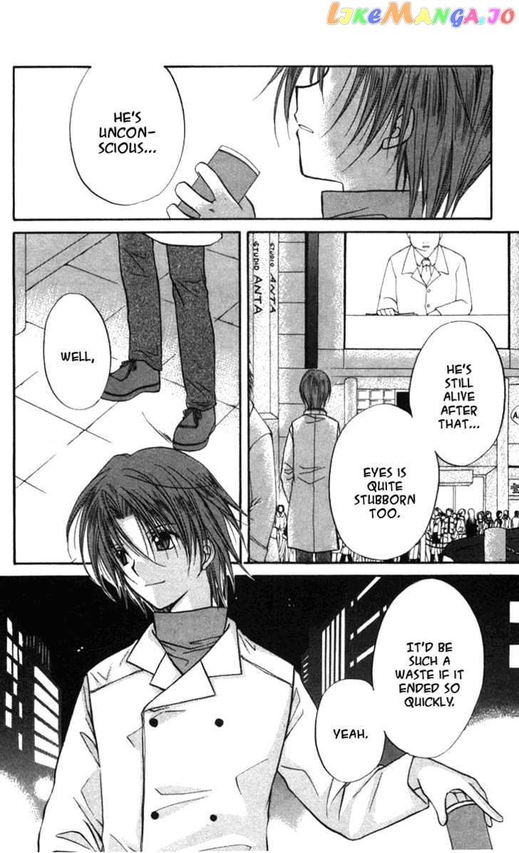 Spiral: Suiri no Kizuna chapter 27 - page 6