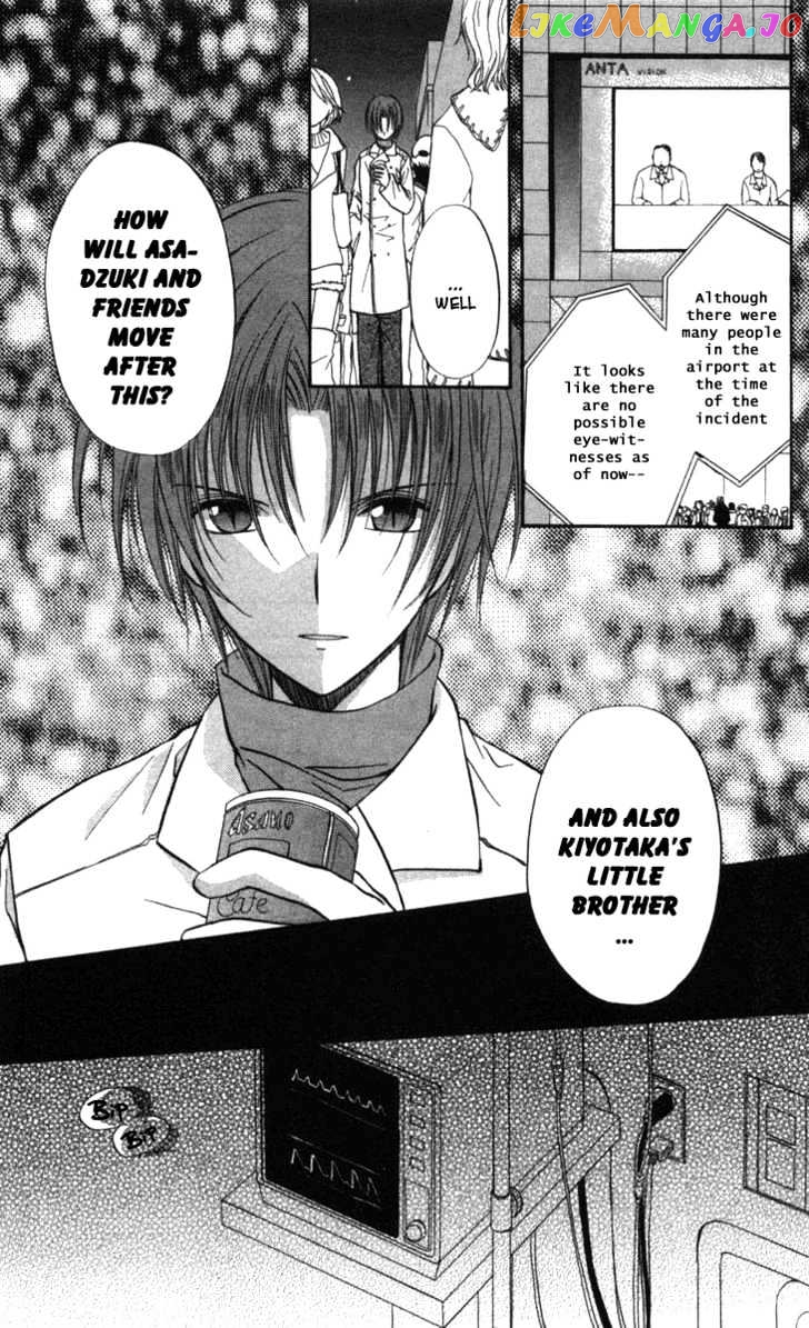 Spiral: Suiri no Kizuna chapter 27 - page 7