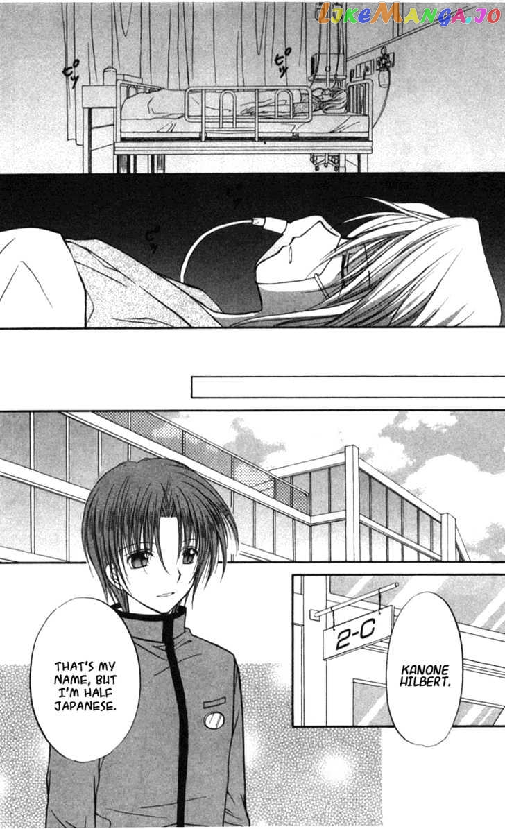 Spiral: Suiri no Kizuna chapter 27 - page 8