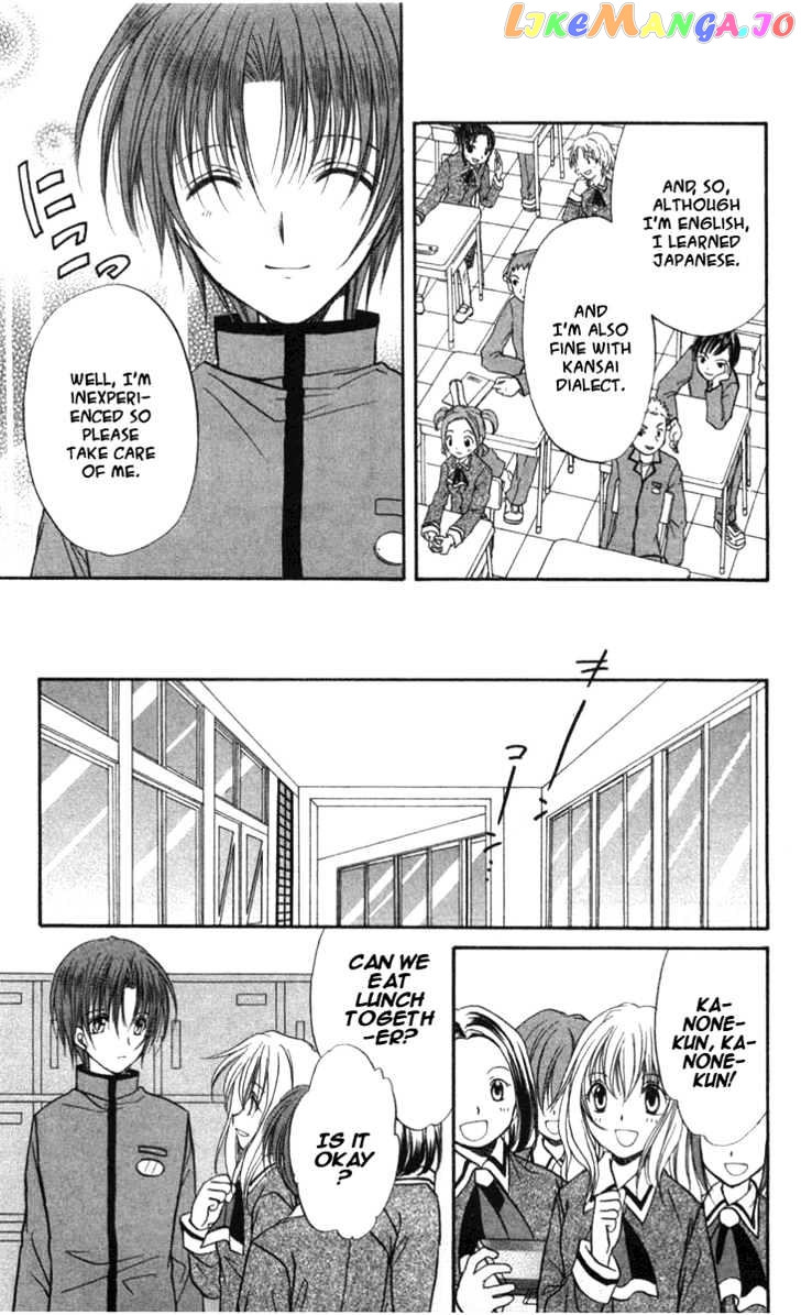 Spiral: Suiri no Kizuna chapter 27 - page 9